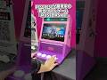 『MUSE DASH 2』ミニゲームをプレイ! in G-Fusion Game Fest