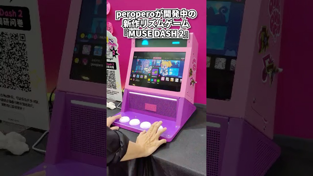 『MUSE DASH 2』ミニゲームをプレイ! in G-Fusion Game Fest