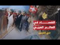 في العمق- الفساد آفة الدولة