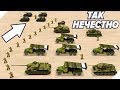 АМЕРИКАНСКАЯ АРМИЯ РАЗГРОМЛЕНА - WW2 Battle Simulator - Android # 18 Андроид игры