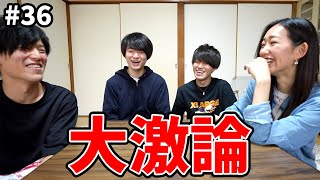 「学校に１つだけ何でも持っていけるとしたら」の正解を決めよう！【ぼくラジ36】【BOKURANO】