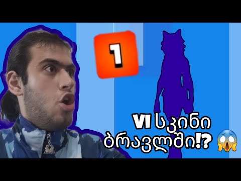 🔴 CLICKBAIT თამბნეილები! 😂😂