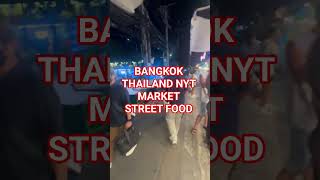 Bangkok Thailand nyt market street food #yummyfoodreels #yummyfood #delociousfood#asmr#shorts