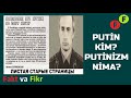 Fakt va Fikr (83): Putin kim? Putinizm nima?