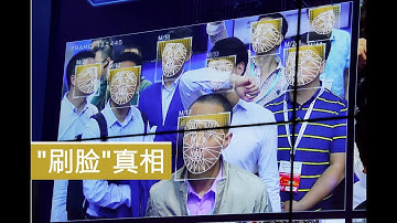 Is this the End of Privacy in China?