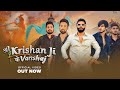 Shree Krishan Ji Ke Vanshaj Rohit Rao Naharpuriya Gautam Yadav Ghanu New Haryanvi Song 2023 Shree Krishan Ji Ke Vanshaj Rohit Rao Naharpuriya Gautam Yadav Ghanu New Haryanvi Song 2023