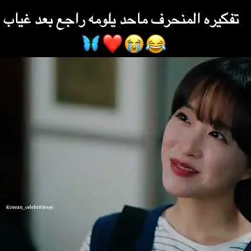 الحلقه الاخيره من مسلسل الموت فى خدمتك