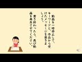 小６国語（光村図書）生きる②