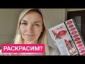 Помада HD COLOR soft matt.  8 оттенков на губах, руках и бумаге. На солнце и без. GlamTeam