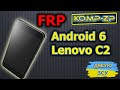 Разблокировка аккаунта Google Android 6. Lenovo C2. FRP. Сброс, обход аккаунта Google.