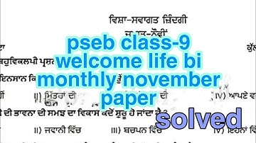 pseb class-9 welcome life bi monthly november paper solved