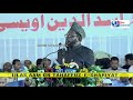 Malik moatasim khan full speech at nanded 28 jan 2018