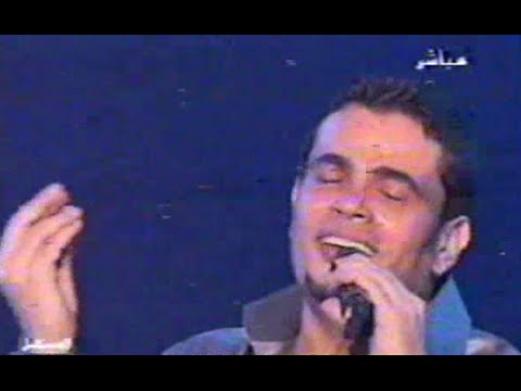 عمرو دياب بتوحشني حفلة بيروت 2000     2000