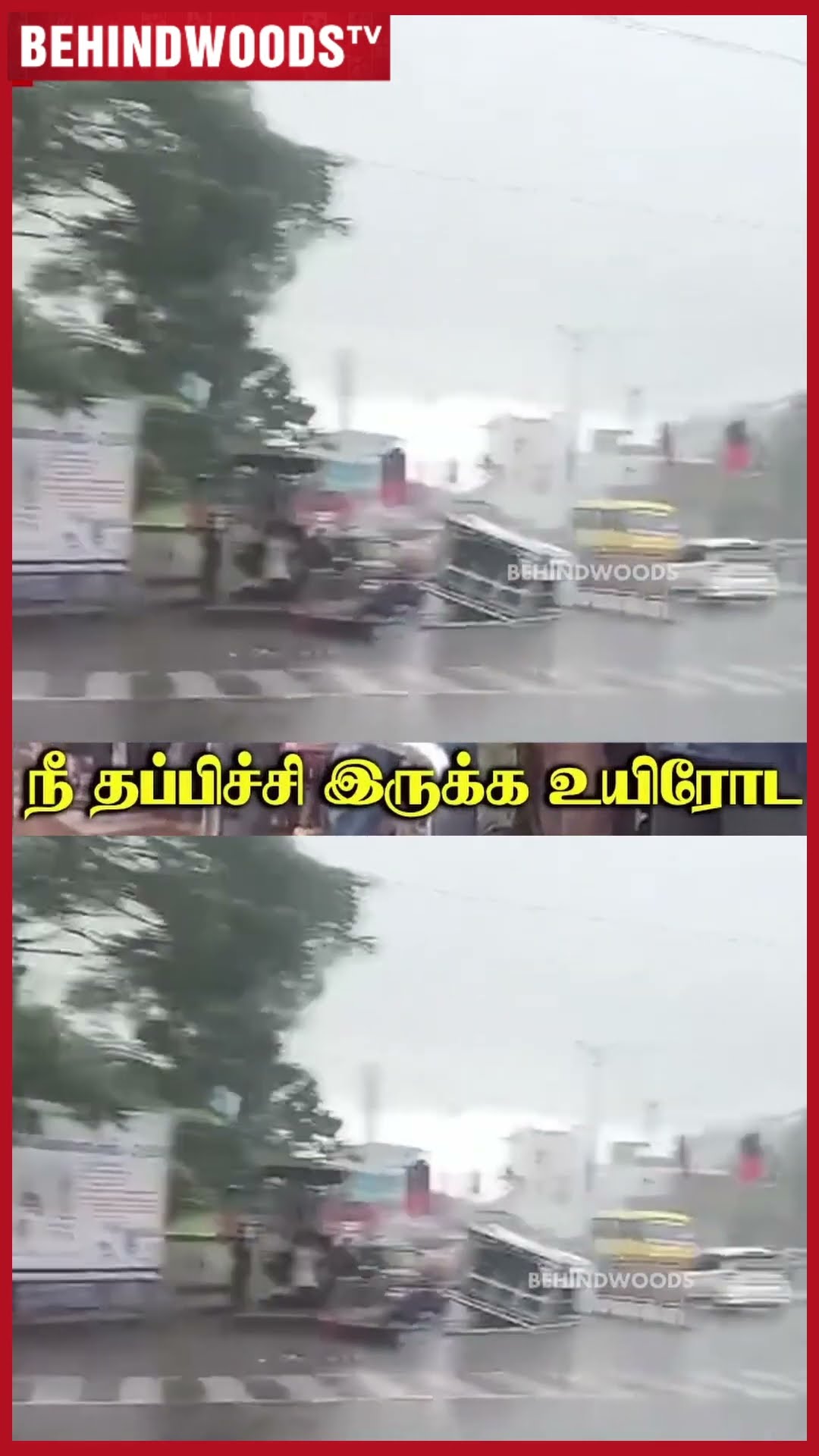 Auto மேல விழுந்த Udhayanidhi Cutout ? தப்பித்த 2 உசுரு..பதறிய பெண்