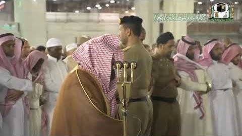 تلاوة بديعة من سورة الإسراء صلاة العشاء 11-6-1441 للشيخ #عبدالرحمن_السديس