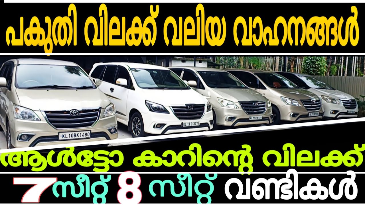 ഓണം ഓഫറിൽ