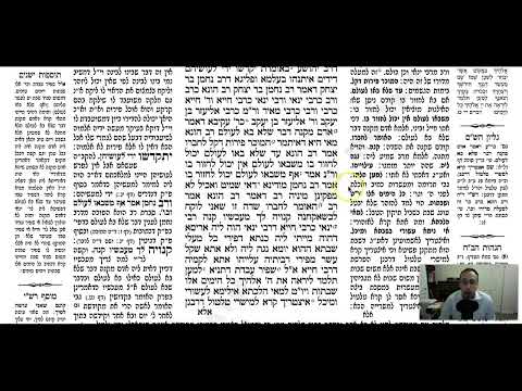 Yevamot 93a - Youtube