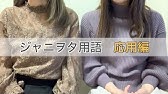 雑談しながら雑誌の切り抜き 少クラin大阪 Aぇ Groupの新番組 Ride On Time ドリパビ デビューについて Youtube 雑談しながら雑誌の切り抜き 少クラin大阪 Aぇ Groupの新番組 Ride On Time ドリパビ デビューについて Youtube