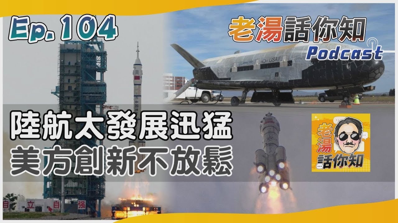 直升機返程時墜落 伊朗總統萊希最後身影曝光｜TVBS新聞 @TVBSNEWS01