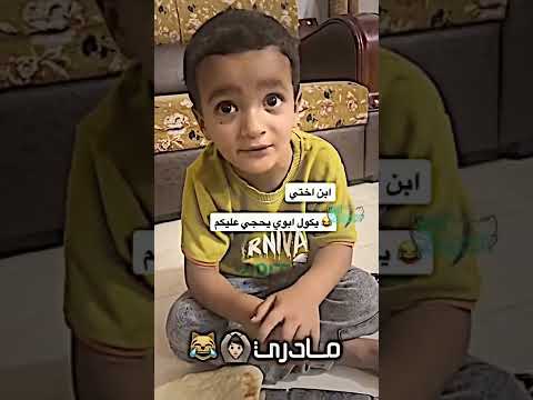 تحشيش ذواله خوالي تاج راسك هههه