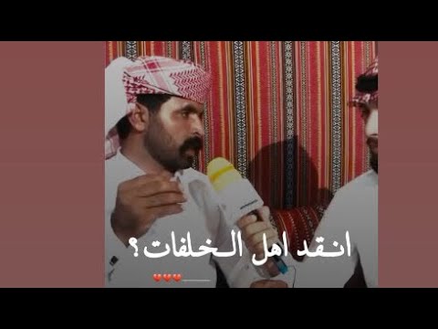 قصه وقصيدة شاعر يمني مع بيع لبن الابل لاتفوتكم روعه