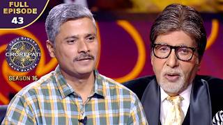 New Season | KBC S16 | Ep.43 | Full Episode | Big B ने कौन से Super Shakti की बात की