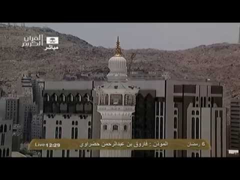 اذان صلاة الظهر  رمضان ه للشيخ فاروق حضراوي
