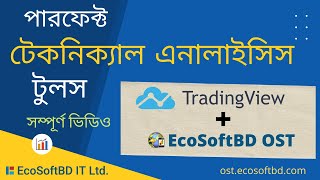 Technical Analysis Complete Video - TradingView - EcoSoftBD screenshot 4
