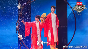 [Quốc Phong Mỹ Thiếu Niên] Lê Hoa Tụng - Lưu Vũ, Lưu Phong 