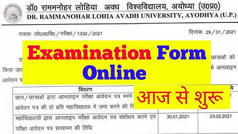 RMLAU Examination form2020-21 | Exam date | awadh university