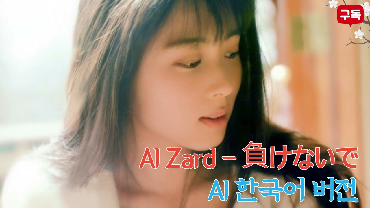 ZARD / Forever Best ROSE バージョン ZARD Official Website – WEZARD.net | ZARD Forever Best