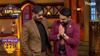 Kapil ने Ajay Devgan से पूछा आप आखरी बार खुल के कब हँसे थे | The Kpil Sharma Show | Full Episode 279