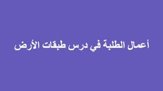 أعمال دبلوم إعداد المعلمين