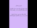 أثر المدين و الدائن علي حقوق الملكية #accounting #اكسبلور