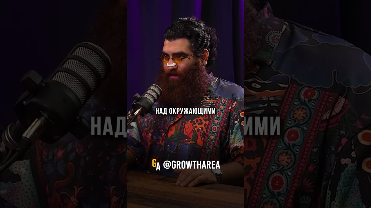 Садизм  - месть труса за не проявленную агрессию | Арсен Маркарян  