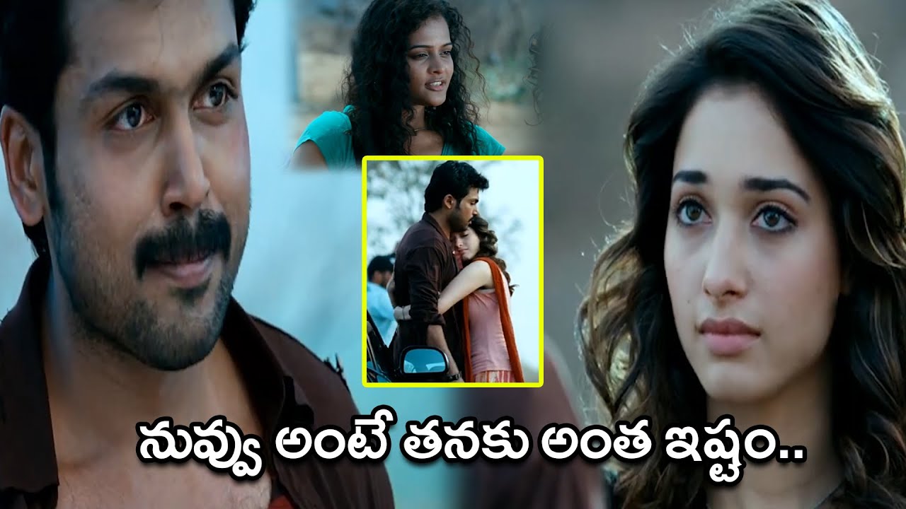 Karthi And Tamannaah Lovely Scene Aawara