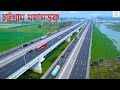      dhaka chittagong highway  raid bd