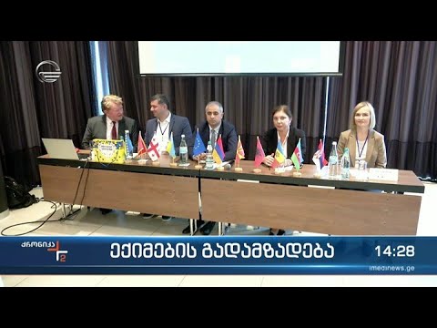 ქრონიკა 14:00 საათზე - 11 ოქტომბერი, 2022 წელი
