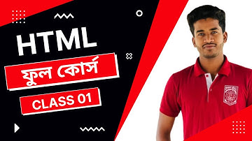 HTML Bangla Tutorial | Basic Structure of HTML | html tutorial for beginners - Developer Delowar
