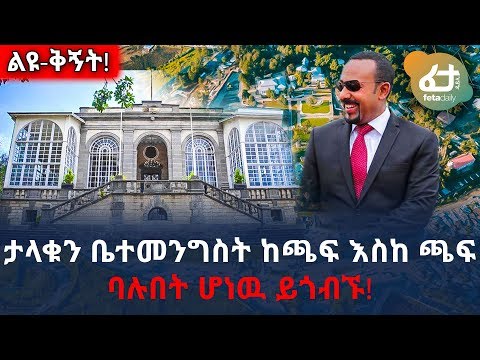 ቪዲዮ: ወደ ሰርኩ ዱ ሶሌል ትኬቶችን እንዴት እንደሚገዙ