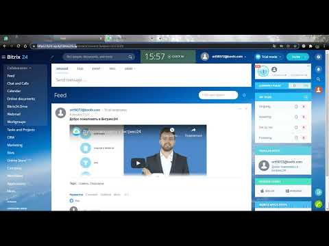 Instruction video. How