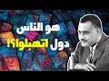 مقطع طريف لجمال عبد الناصر هو الناس دول اتهبلوا سوريا