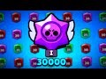 ПУШИМ 30К КУБКОВ || ИГРАЮ С ПОДПИСЧИКАМИ || Brawl Stars