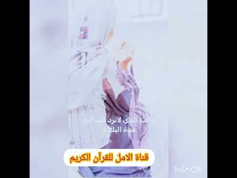 يارب فرجها علينا اللهم آمين يارب العالمين