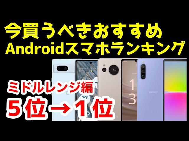 スマホ　まとめ売り sddefault.jpg?v=6469e633