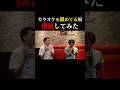 カラオケを舐めてる奴 撲滅してみた#specialz #kinggnu #カラオケ