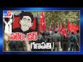 సరెండర్ వెనుక అసలు నిజమేంటి ? : వనం విడి.. జనంలోకి..? - TV9