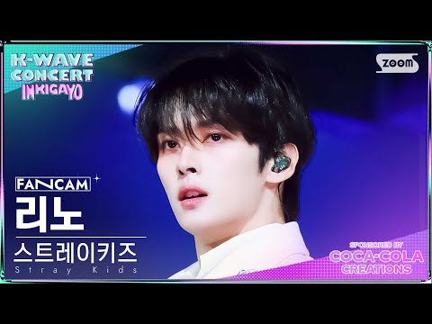 straykids リノ Lose My Breath スキズトレカ Stray Kids 