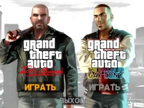   gta 4 liberty city  