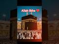 Allah likhe ❤️